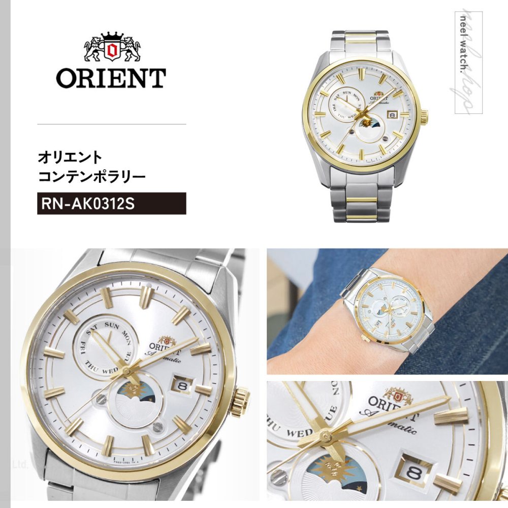 オリエント ORIENT コンテンポラリー Contemporary オリエントストレット サンアンドムーン SUN ＆ MOON 自動巻 腕時計 RN-AK0312S Orient Stretto【2026 新作】