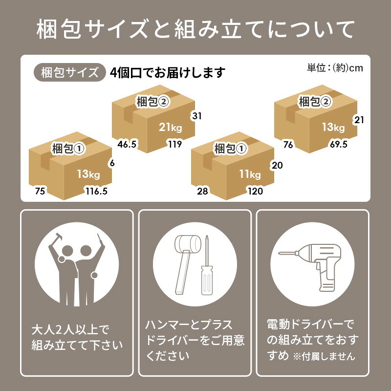 ダイニング3点セット グラース ダイニングテーブル ダイニング ダイニングチェア 四人掛け 四人用 木製 おしゃれ 北欧 カントリー 長方形 リビング 布張り ファブリック 棚付き ダイニングセット T字型 ロータイプ 食卓3点セット 2人用ダイニング 新生活