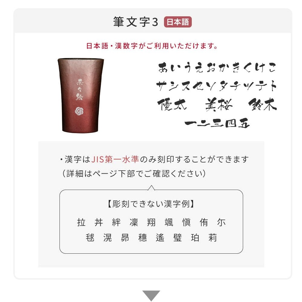 名入れ MIYABI タンブラーシルキー200ml 錫器 タンブラー 単品 錫婚式 木箱入り 湯呑み 割れない ビアグラス グラス お洒落 結婚祝い 還暦 名前入り ギフト プレゼント 無料メッセージカード ギフト 名前入りタンブラー ギフト 父の日 2026 プレゼント
