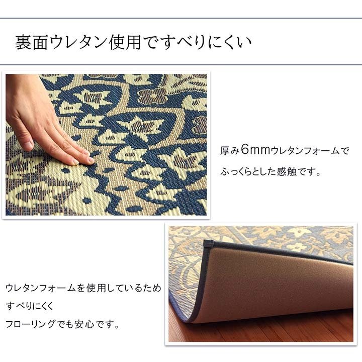 夏ラグ 夏用カーペット ラグ 正方形 夏用 ふっくら い草 サークル 191×191cm 新生活