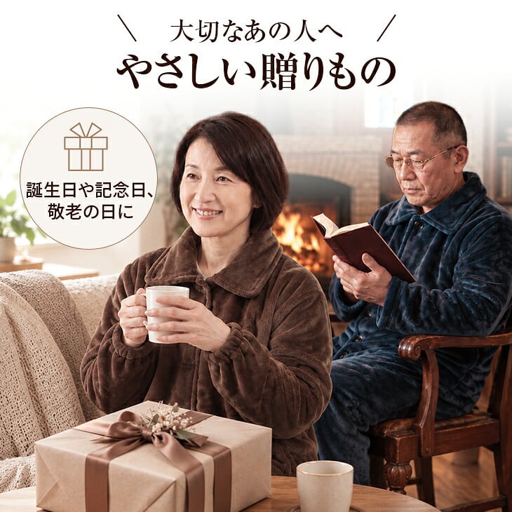 着る毛布 ガウン 吸湿発熱 柔軟加工 静電気防止 ロング丈 ルームウェア ナイトウェア パジャマ 羽織り ポケット付き ゴム袖 メンズ レディース 紳士 婦人 ネイビー ブラウン
