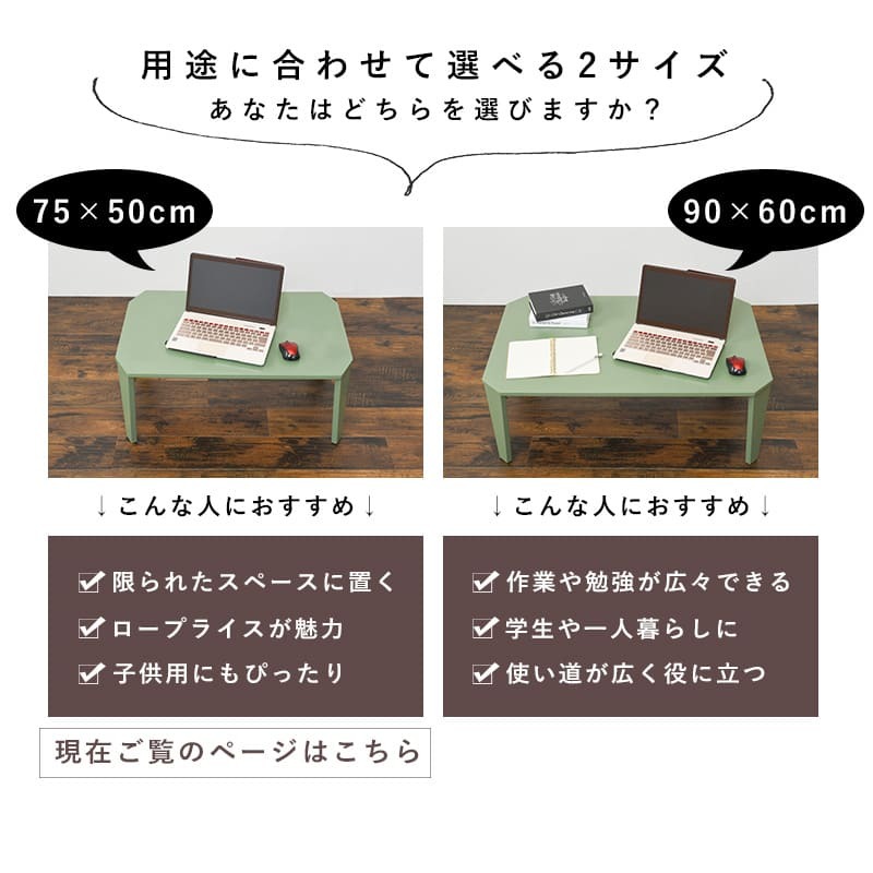 センターテーブル ローテーブル 折りたたみテーブル ミニテーブル センターテーブル 折れ脚テーブル 小さい折りたたみ 一人暮らし 一人用 折りたたみ 丈夫 テーブル 75cm幅 折り畳み 脚折れ 座卓 ちゃぶ台 バイカラー おしゃれ 幅75cm オシャレ