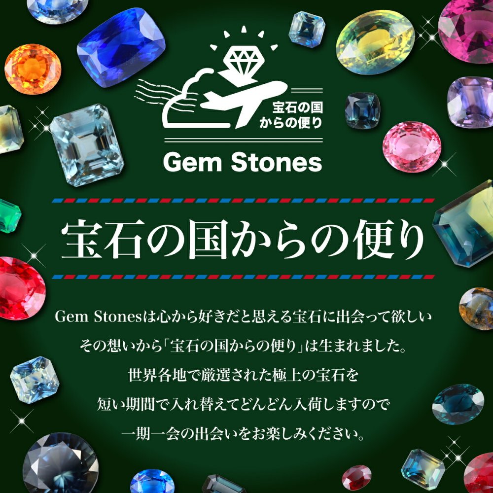 非加熱 グリーンサファイア 2.05ct ルース 宝石 裸石 大粒 グリーン イエロー サファイア ジュエリー オリジナル 制作 コレクション 誕生石 9月 記念 お守り 誕生日 プレゼント