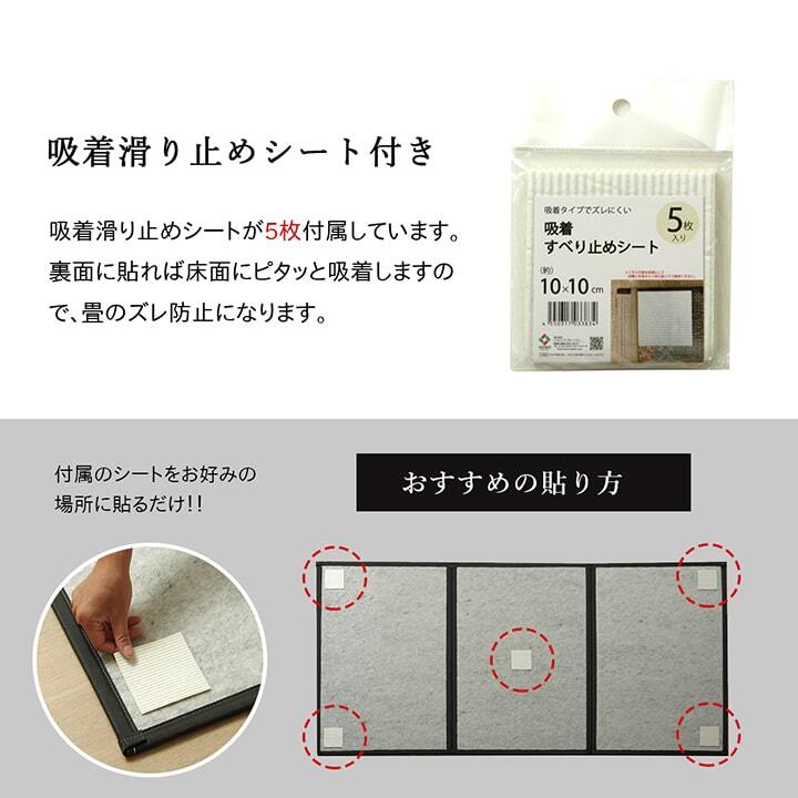 畳マットレス マットレス 三つ折り 日本 国産 畳 カビ防止 置き畳 軽量 梅雨 湿気 対策 新生活 こたつ敷 フロアマット 約100×210cm い草マットレス 折りたたみ畳 敷きマット 和室 フローリング 寝室 畳敷き 折り畳みマット 寝具 敷き寝具