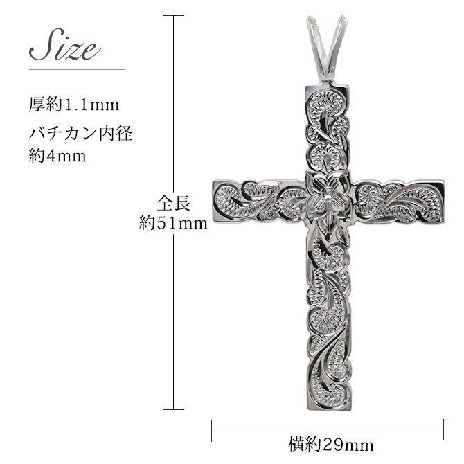 ハワイアンジュエリー ネックレス シルバー ネックレス 刻印 無料 誕生石入れ可 ラージクロス縦42mm×横29mm ロング シルバー925 ギフトラッピング可能 チェーン 長さ選べる メンズ レディース プレゼント ハロウィン 【品番：CG-SP2533】