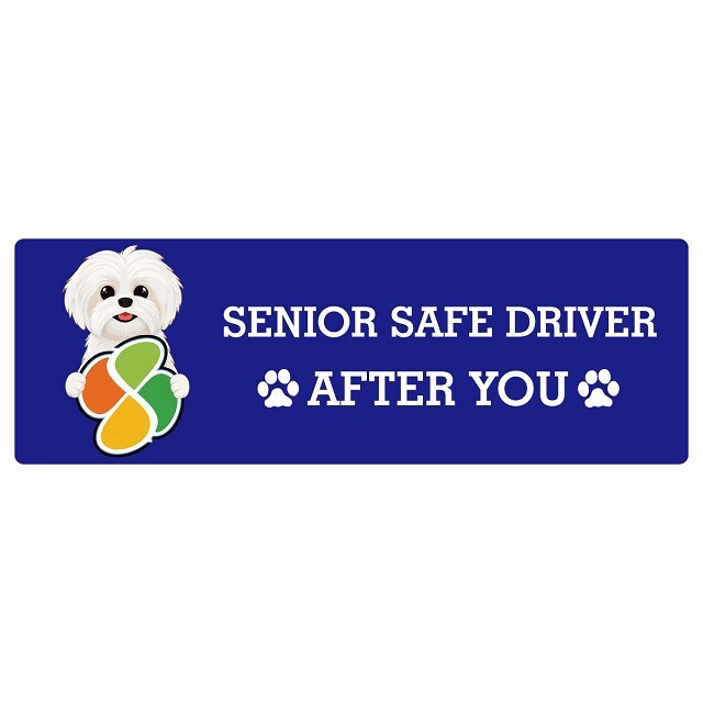 カーサイン 高齢者マーク SENIOR SAFE DRIVER マルシーズー ステッカー シール 長方形 20x6.7cm 肉球 日本製 車