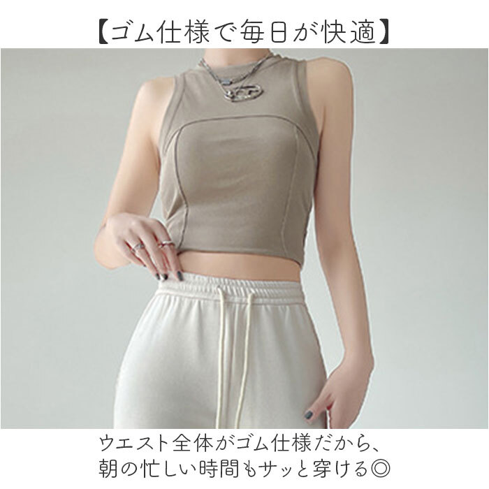 フレアパンツ レディース 通販 ベルボトムパンツ ロングパンツ カジュアルパンツ 長ズボン ズボン パンツ ロング丈 ハイウエスト ウエストゴム パンタロン カジュアル 無地 シンプル 女性 大人 春 夏 秋 おしゃれ ボトムス レディースファッション