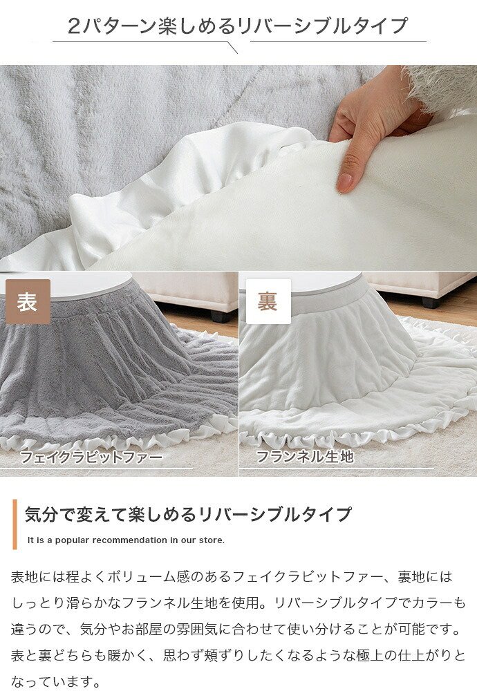 こたつセット 2点セット 楕円 フリル付き リバーシブル こたつ布団 テーブル 大理石柄 炬燵 毛布 薄掛け 軽量 丸洗い 洗濯可 洗える 90cm×60cm 190cm×220cm リビング ダイニング 一人暮らし 省スペース コンパクト
