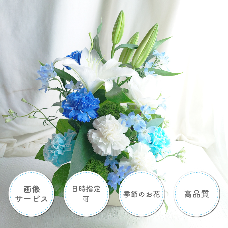 【お悔やみの花】【選べる6色】【Sサイズ】【クール便】【最短翌日お届け】フラワーアレンジメント 送料込み 日時指定可 おまかせ制作  | お悔やみアレンジ お供え花  法事 法要 命日 四十九日 葬儀 枕花