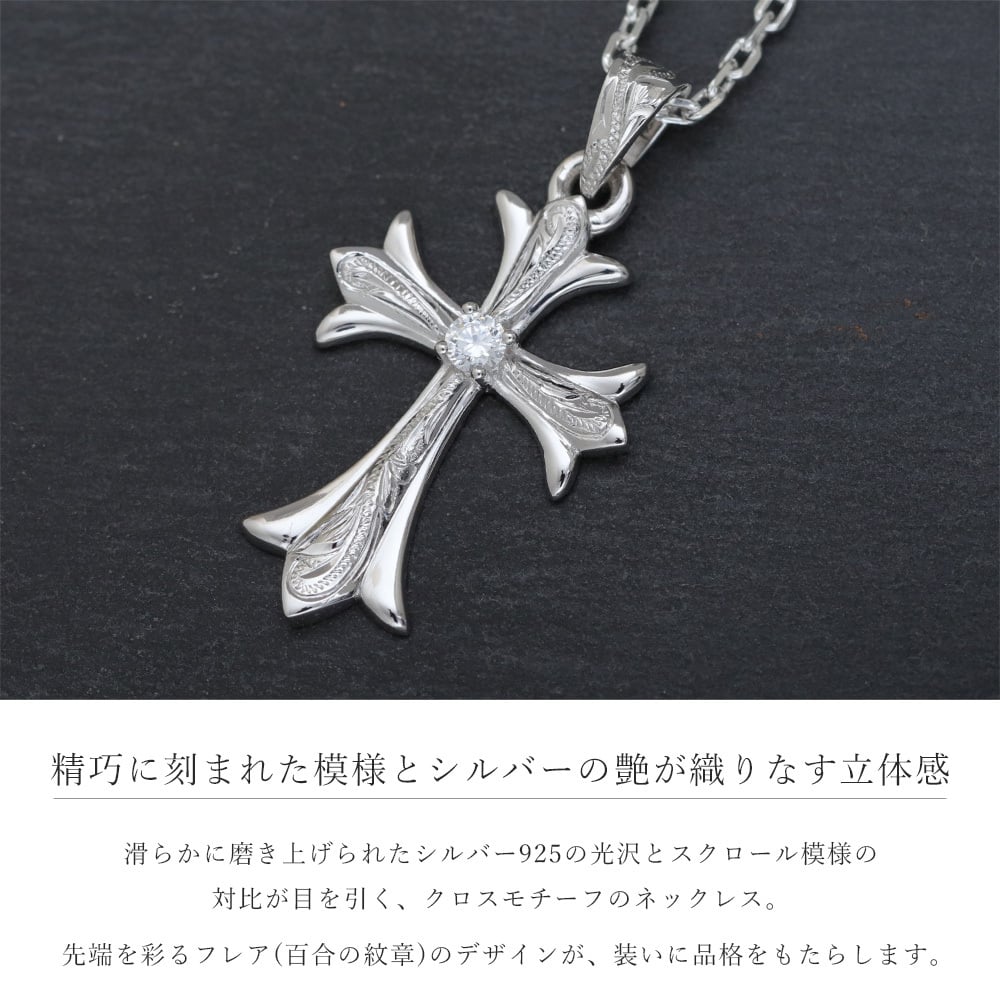 ハワイアンジュエリー シルバー ペアペンダントトップ 2個セット 刻印 無料 誕生石選べる フレア 百合 クロス シルバー925 チェーン別売 シンプル BY THE SEA バイザシー カップル 夫婦 プレゼント 夏 サマー 【品番：SP321P】