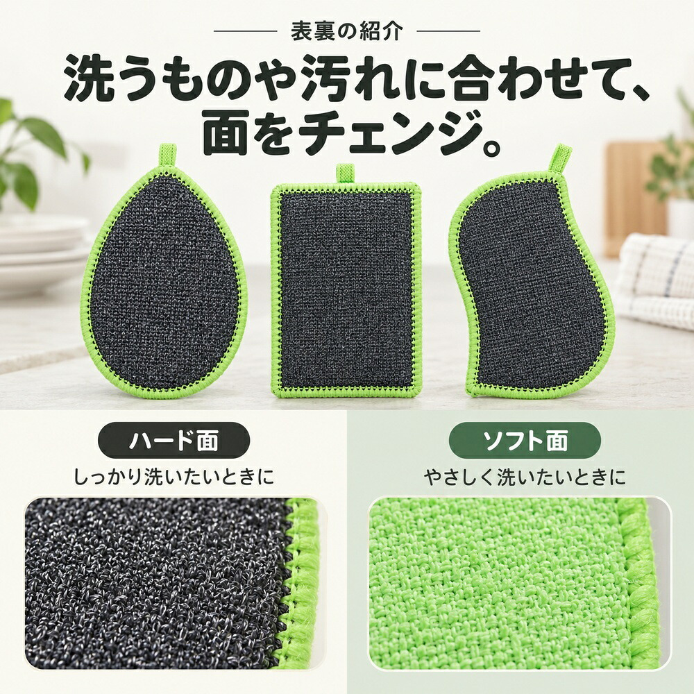 3種セット キッチンスポンジ まとめ買い セット へたらない 長持ち 台所スポンジ 台所用スポンジ 食器用スポンジ 両面使い 汚れが落ちる ハード ソフト