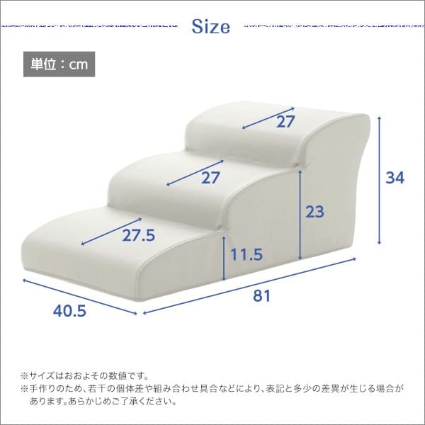 ペット家具 ペット用品 日本製ドッグステップPVCレザー、犬用階段3段タイプ lonis-レーニス
