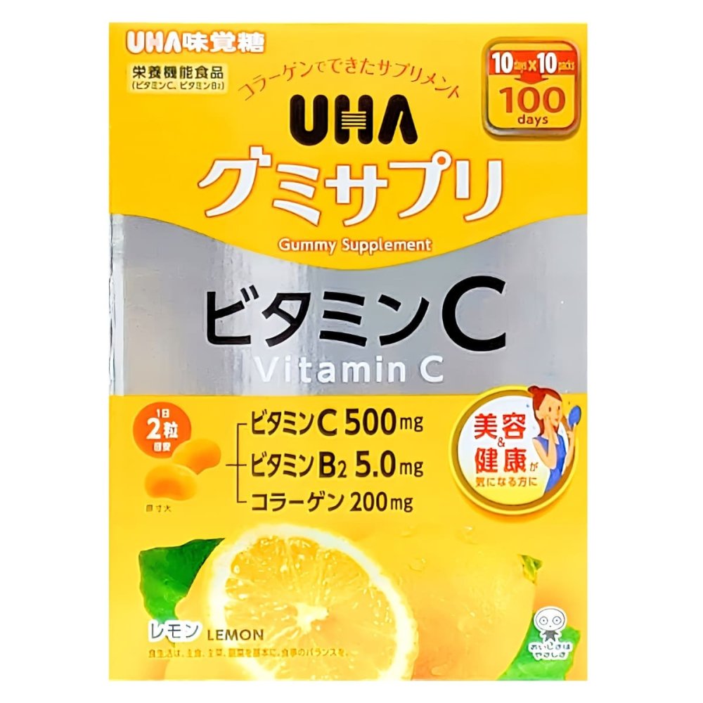 UHA味覚糖 グミサプリ ビタミンC 200粒 レモン味 サプリメント ビタミンB2 コラーゲン まとめ買い 個包装【大容量100日分】賞味期限 2027.04.末迄