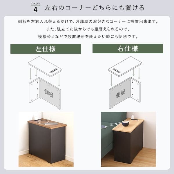 サイドテーブル ルーターボックス 大 RTB-H45 3色対応 収納ボックス 収納ケース ルーター収納 電源タップ収納 コンセント付き サイドテーブル 可動棚 小物入れ コード入れ ボックス 木製 シンプル おしゃれ コードボックス コード収納 目隠し