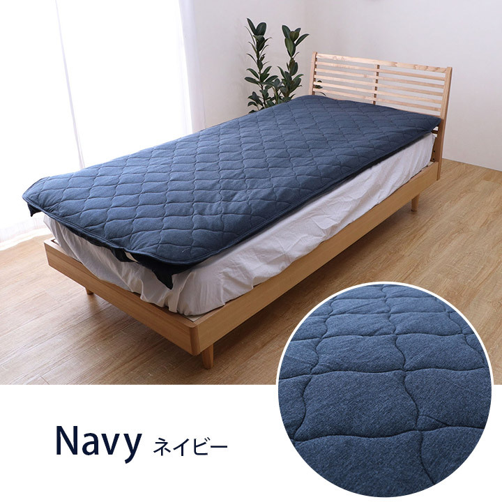 綿100％ 洗える 天竺ニット おしゃれ 敷パッド シンプル 年間 新生活 天然素材 120×205cm セミダブル