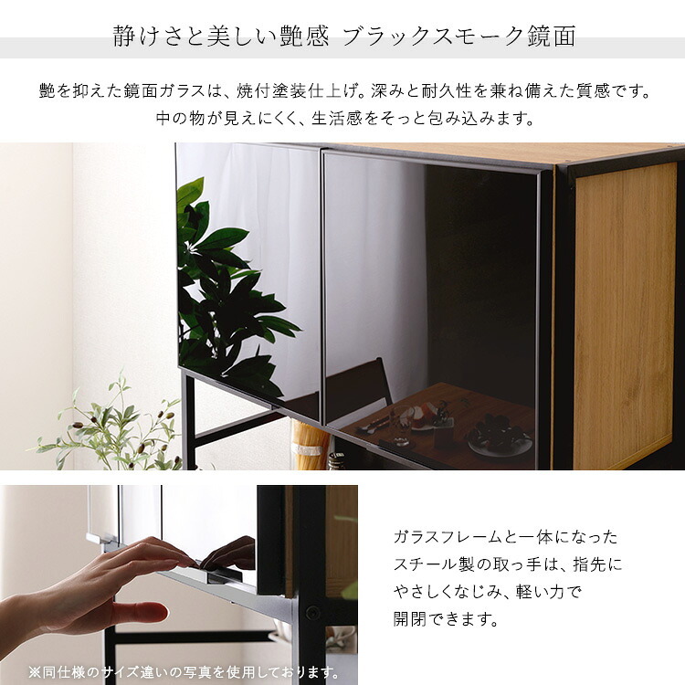 食器棚 ゴミ箱収納付き ヴィンテージ調マグネットゴミ箱上ラック ブラックガラス ゴミ箱収納 レンジ台 キッチンラック キッチンボード レンジボード レンジラック 炊飯器ラック モダン キッチン収納 一人暮らし 新生活：