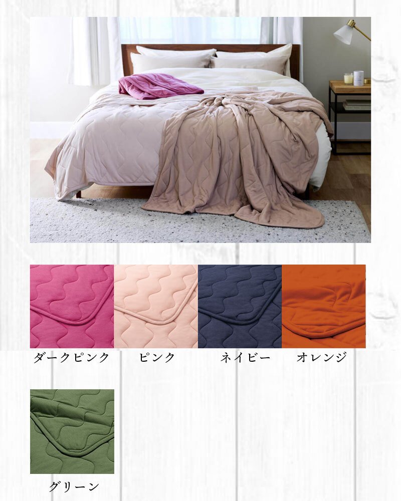 掛け布団 シングル あったか 西川 ウォームフィール WARMFEEL インナーケット シングルロング 150×210cm 日本製 吸湿発熱わた 抗菌 清潔 秋冬 ウォッシャブル プレゼント 誕生日 贈り物 グッドデザイン賞 洗える 掛けふとん かけ布団