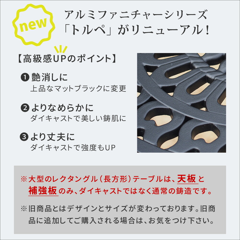 収納家具 ラック アルミ製ラウンドテーブル＆チェア5点セット「トルペ」 BKS-RT900-5PS テーブルセット 幅90 セット 椅子 チェア ガーデン 屋外 庭 ベランダ 丸型 アルミ おしゃれ 丸 黒 ブ