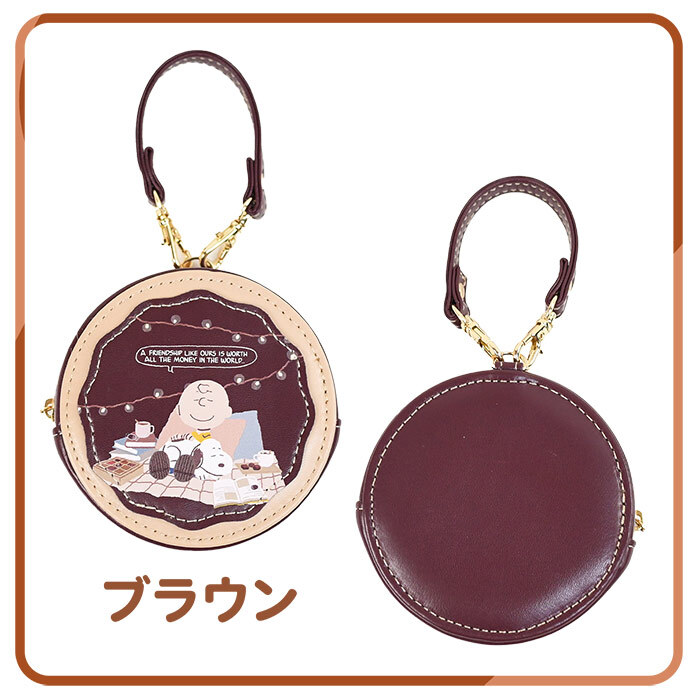 ミニポーチ スヌーピー ラウンドマカロンポーチ リップポーチ 小物入れ ストラップ ストラップつき 子供 キッズ ナスカン ミニ 小さめ リップポーチ バッグにつけられる プレゼント ギフト 新作 お菓子 おやつ 面白い 彼女 おすすめ 母の日 クリスマス