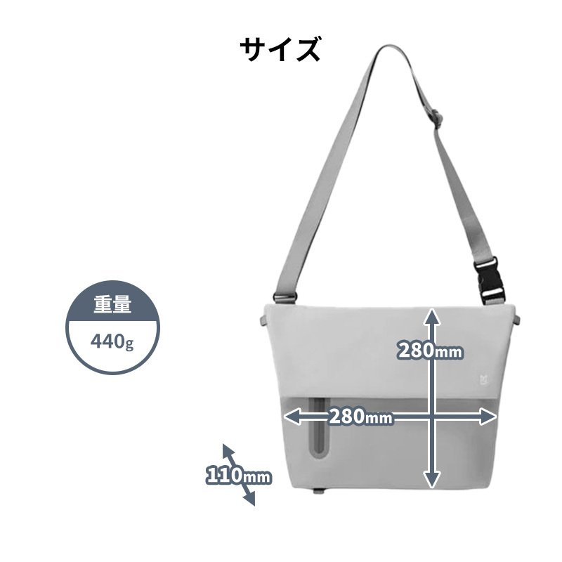 【正規販売】MILESTO ミレスト LIKID リキッド MLS946 ショルダーバッグ L ラージ 撥水 はっ水 軽量 旅行 海外旅行 ブラック グレー レインバッグ ギフト プレゼント メンズ レディース ブランド グッドデザイン賞 止水ファスナー 男性 女性