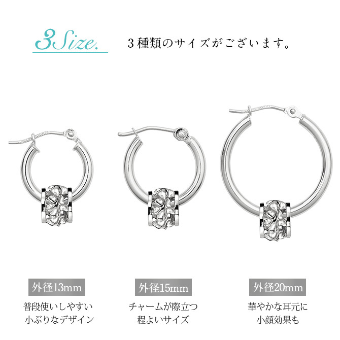 ハワイアンジュエリー フープピアス ピアス ホワイトゴールド ピアス 外径15mm クロッシングピアス プルメリア 透かし バレル 樽 ゴールド 揺れる 片耳(1個)購入可 K14ホワイトゴールド 14K 20G ゲージ BY THE SEA バイザシー プレゼント ハロウィン 【品番：GE221W】