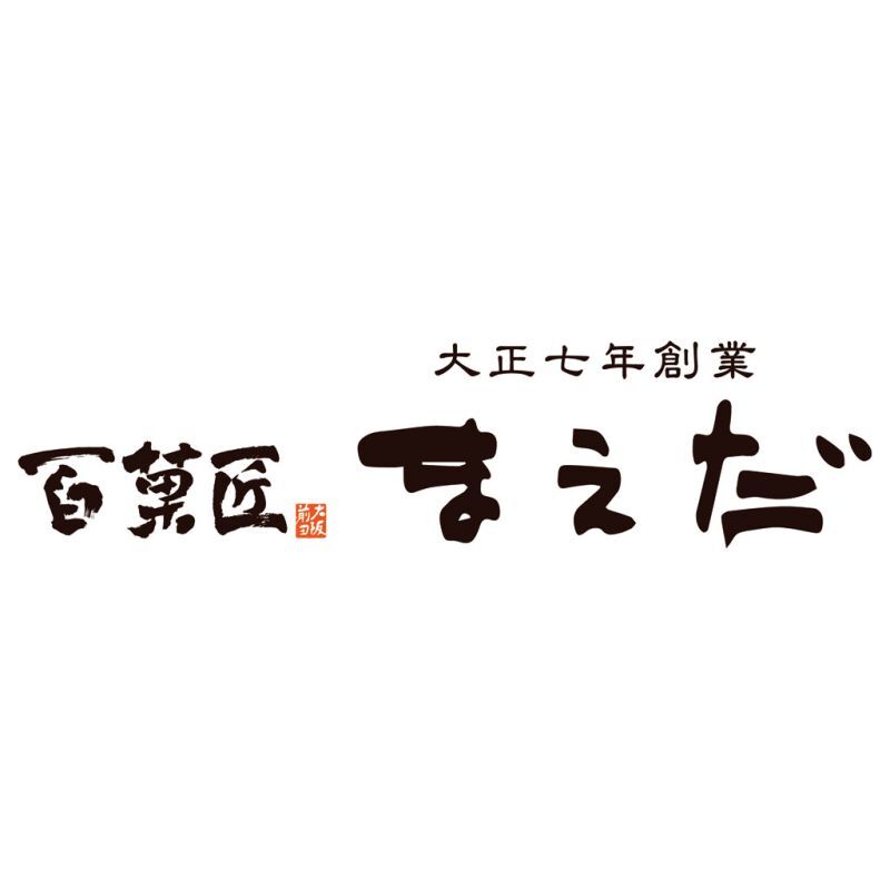 【ギフト対応無料】お歳暮・冬ギフト 百菓匠まえだ感謝のきもち (OTN-15) ※送料無料(北海道・沖縄は除く)