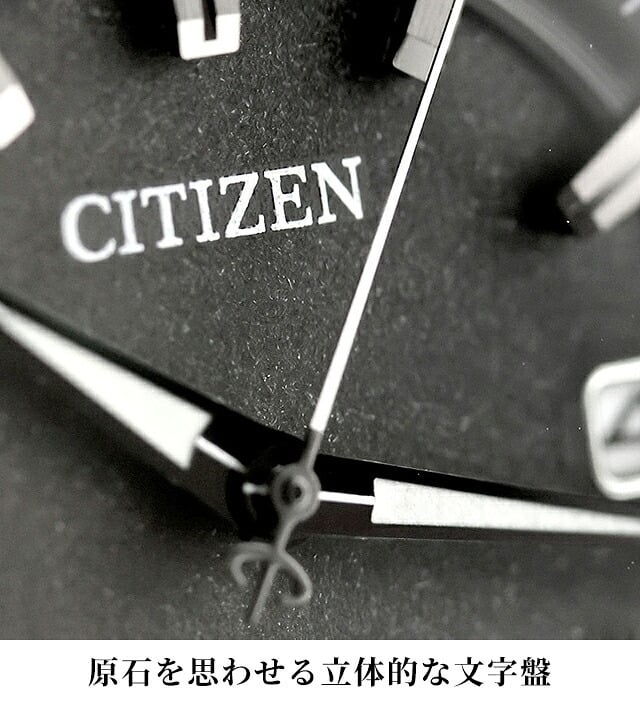 シチズン アテッサ ダブルダイレクトフライト エコドライブ電波 腕時計 ブランド メンズ チタン 電波ソーラー CITIZEN ATTESA CB3045-61E アナログ