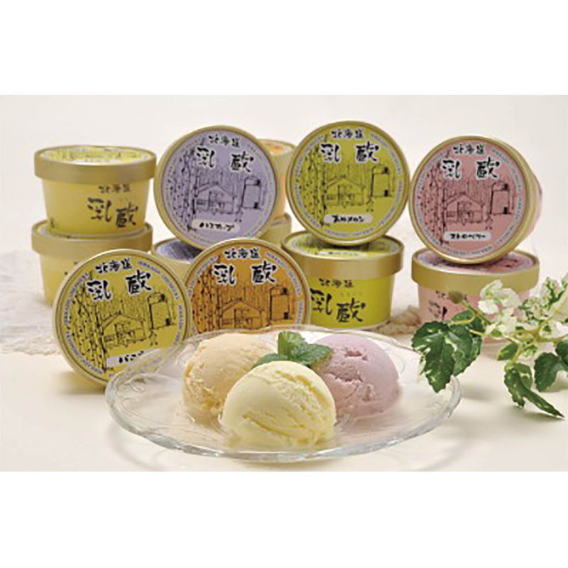 乳蔵 北海道アイスクリーム5種5個 (110167) [お中元][お歳暮] ※送料無料(北海道・沖縄・離島への配送不可)