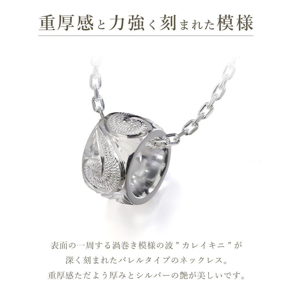 ハワイアンジュエリー バレル ペアペンダントトップ 2個セット 誕生石入れ可 カレイキニ シルバー925 ネックレス チェーン別売 ペンダントヘッド カップル 夫婦 プレゼント ハロウィン 【品番：SP3123P】
