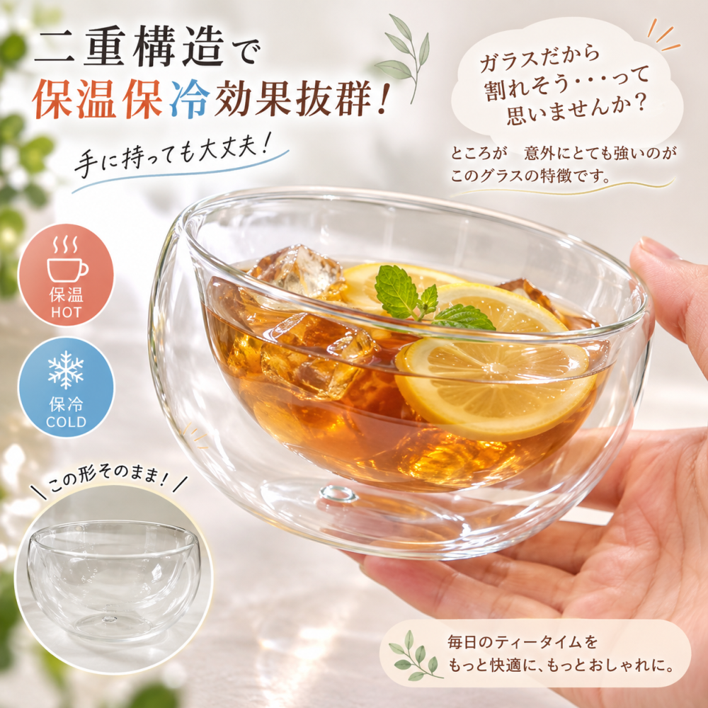 敬老の日 退職 名入れ ギフト SXX グラス 耐熱カフェ風ダブルウォールグラス ギフトBOX入り / プレゼント ギフト 退職 記念 誕生日 長寿 祝い 二重構造 数量限定