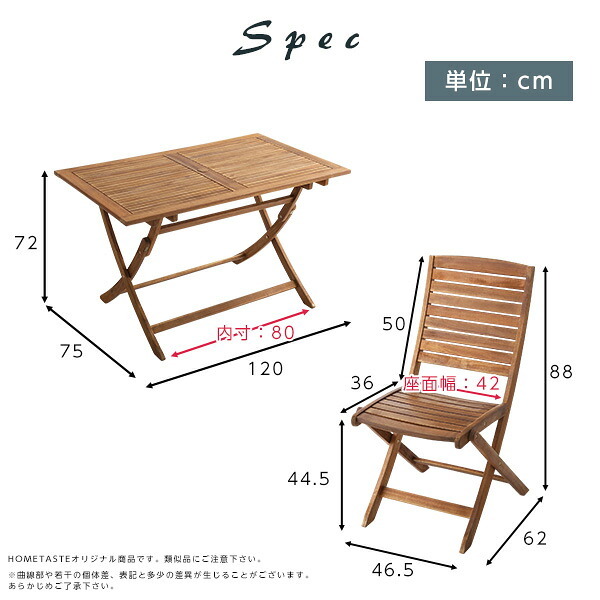 テーブル ガーデン セット + チェア4脚 5点セット ガーデンファニチャーセット 折りたたみ式 パラソル使用可能 折りたたみ式チェア 天然木 折り畳み式 コンパクト収納 新生活