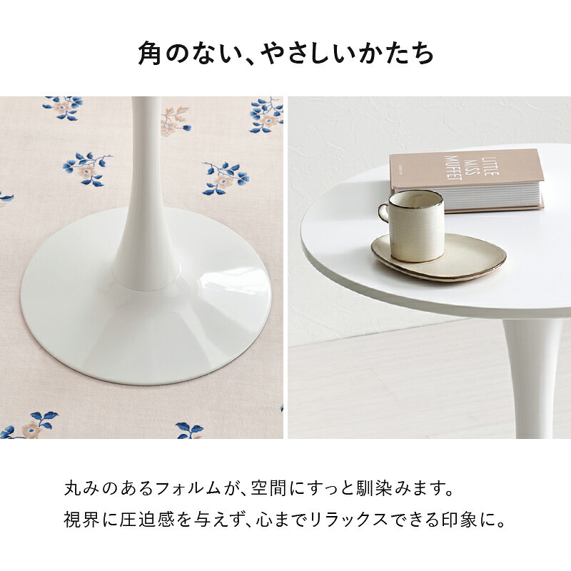 カフェテーブル ダイニングテーブル 丸テーブル 円形 おしゃれ 石目調 北欧風 一人暮らし コンパクト 省スペース 作業机 2人掛け カフェ 新生活