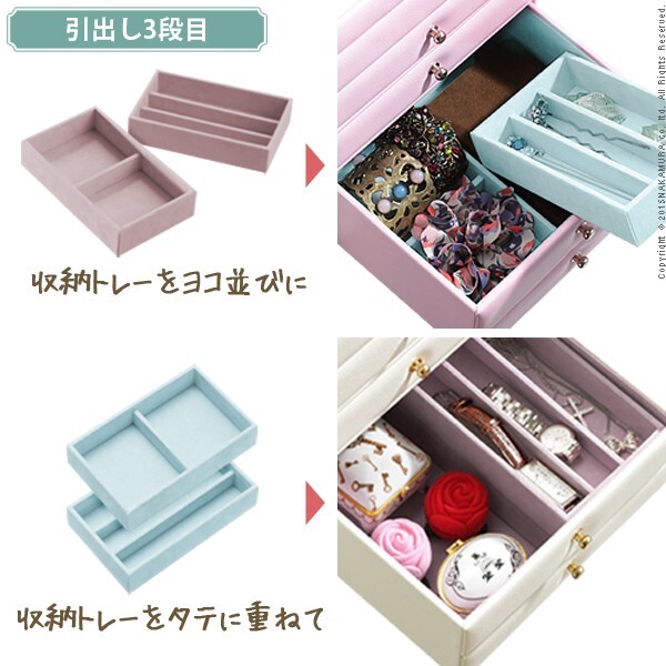 アクセサリーケース ジュエリーケース アクセサリー収納 〔コフレ〕 ジュエリーボックスアクセサリーボックス ジュエリーBOX 小物入れ 鏡付き 指輪 ピアス 収納 宝石箱