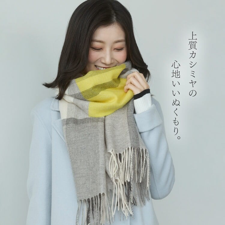 カシミヤ 100% ストール レディース 【名入れ刺繍可能】チェック柄 カシミヤ100% マフラー ストール フリンジ付き 大判 カシミヤマフラー 秋 冬 秋冬 誕生日 母 通勤 通学 ギフト プレゼント 7F (02000340r)