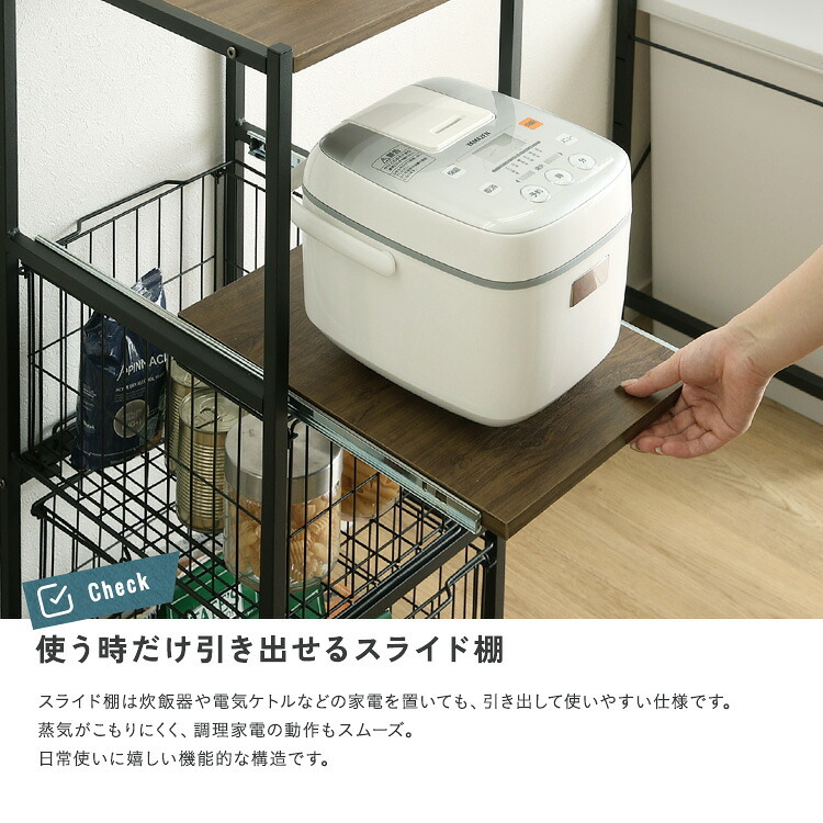 キッチンラック ヴィンテージ調 カゴ付きキッチン ロータイプ 台所ラック キッチン収納 収納棚 キッチン家具 収納ストッカー スリムラック 台所収納ラック 省スペース 隙間収納 すきま収納 スライドトレー カゴ収納 キッチン収納棚 収納家具 インテリア
