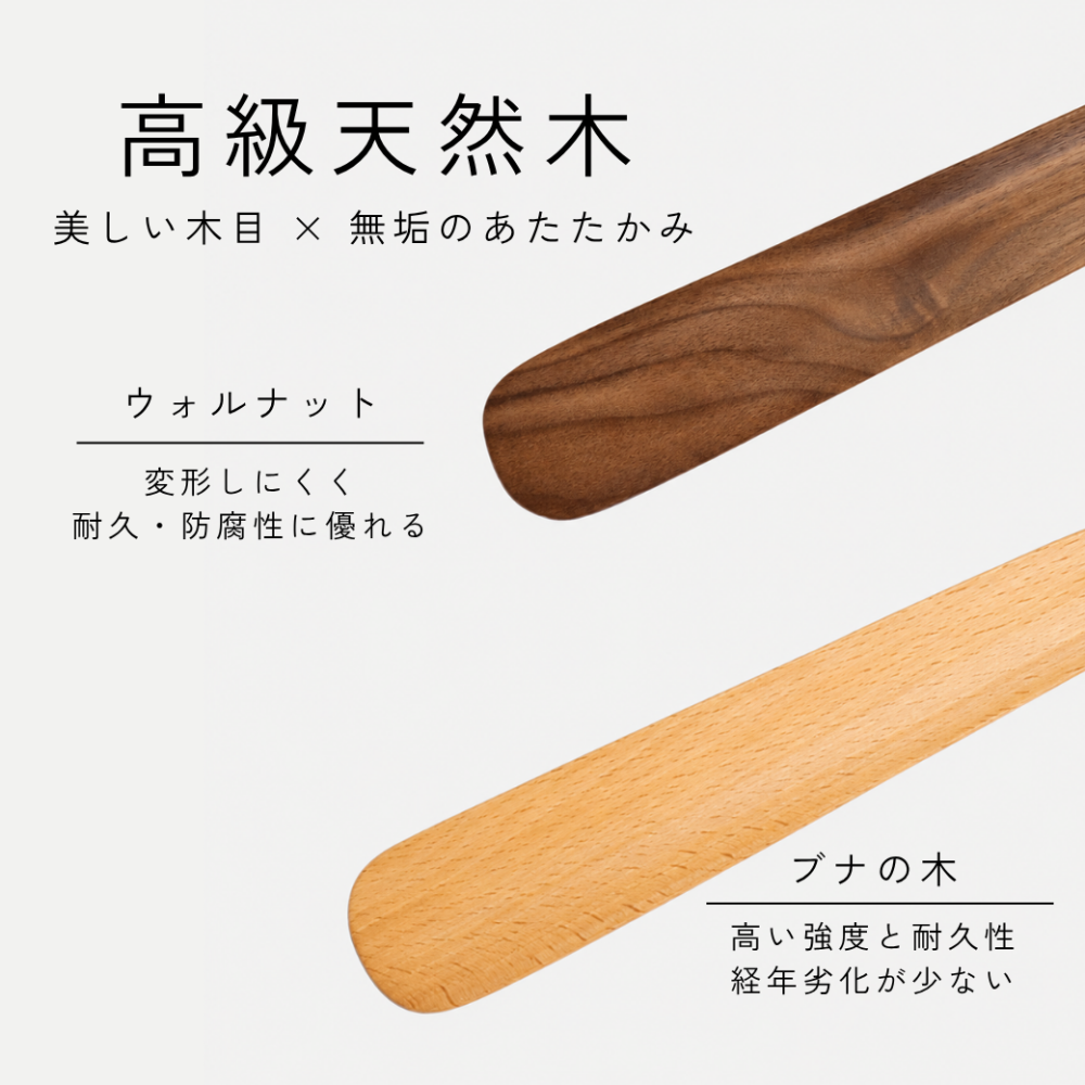 SALE 30%OFF【名入れ メッセージ刻印無料】靴べら スタンド付 還暦 誕生日 敬老の日 米寿 おしゃれ 木製 天然木  カエデ おしゃれ 玄関収納 ギフト 敬老の日 父の日 プレゼント シンプル 北欧 祖父 祖母 母の日 おじいちゃん おばあちゃん 実用的