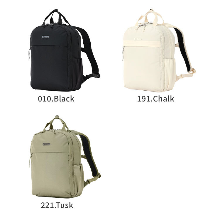 リュック レディース Columbia コロンビア PU7267 サニーサイドパーク バックパック 16L A4 撥水 防汚 軽量 コーデュラ オムニシールド PC収納 黒 ブラック アイボリー カーキ おしゃれ リュックサック マザーズバッグ マザーズリュック 大人 通勤 通学 旅行 アウトドア