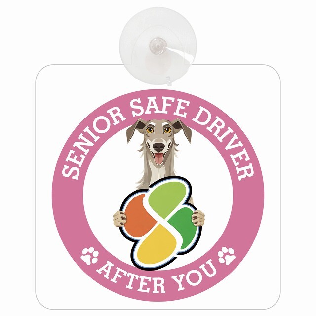 カーサイン 高齢者マーク SENIOR SAFE DRIVER ディアハウンド 車内用 吸盤タイプ 収れん火災防止タイプ 肉球 日本製 車 ステッカー