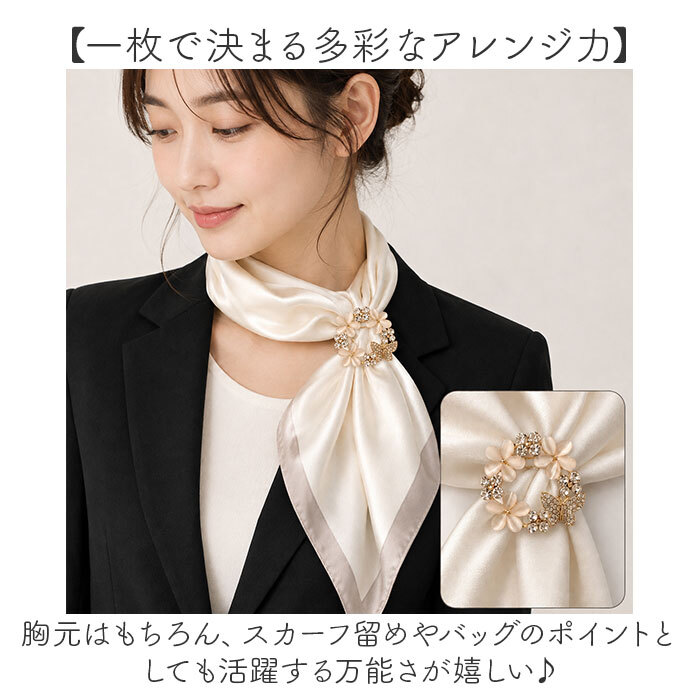 ブローチ セレモニー 通販 パールブローチ 胸飾り アクセサリー 花 フラワー デザイン レディース 大人 入学式 入園式 卒業式 卒園式 フォーマル 結婚式 お祝い 華やか 高級感 きれいめ 上品 エレガント ゴールド おしゃれ かわいい ジュエリー