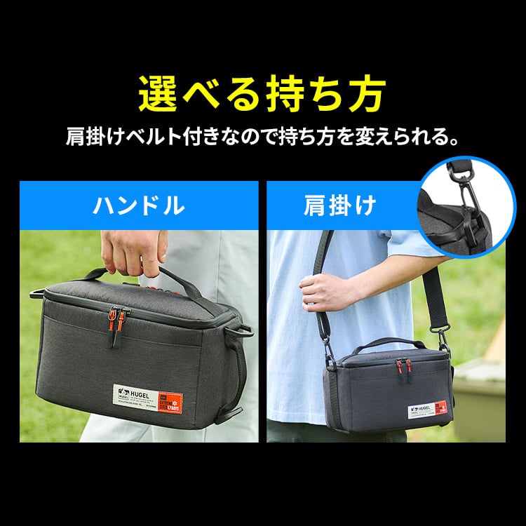 【公式】クーラーボックス 保冷ボックス 小型 スポーツ 4L 保冷力 最大 1.7日 ソフト ペットボトル イベント 弁当 飲み物 部活 ショルダー 肩掛け 保冷剤 クーラーバッグ 撥水 アイリスオーヤマ HUGEL AGSC-4C2 HHK HHC *