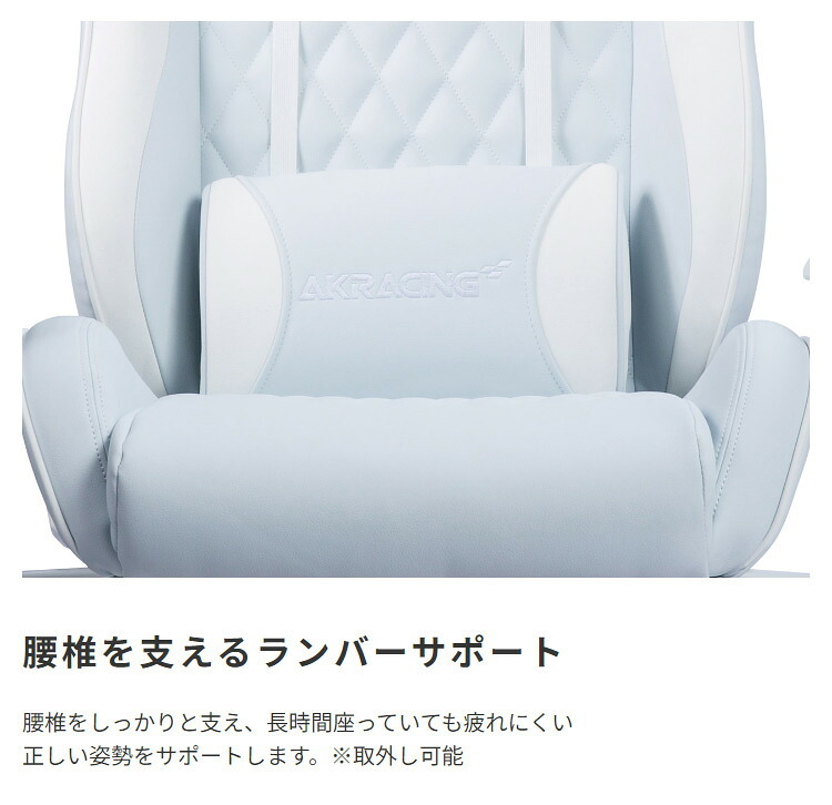 オフィスチェア AKRacing エーケーレーシング 本田翼監修オリジナルカラー ゲーミング 低座面 4Dアジャスタブルアーム ヘッドレスト ランバーサポート オフィス AKレーシング ゲーム ゲームイス \5%OFF 配布中AKRacing 新生活