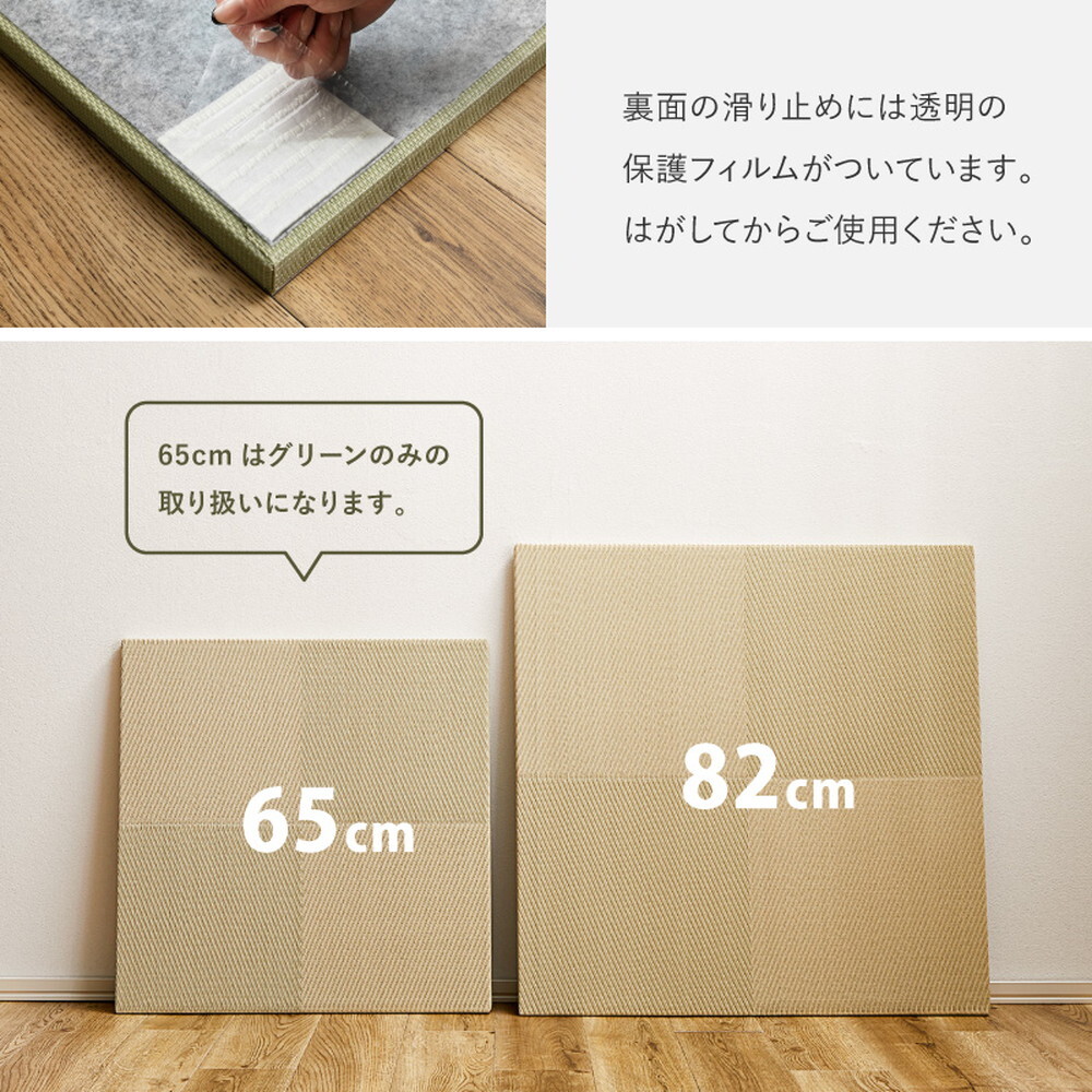 【6枚セット】 水拭きできる い草風 置き畳 市松模様 約65×65×2.5cm 6枚入り 半畳 縁なし フロア畳 ユニット畳 PP 滑り止め付き