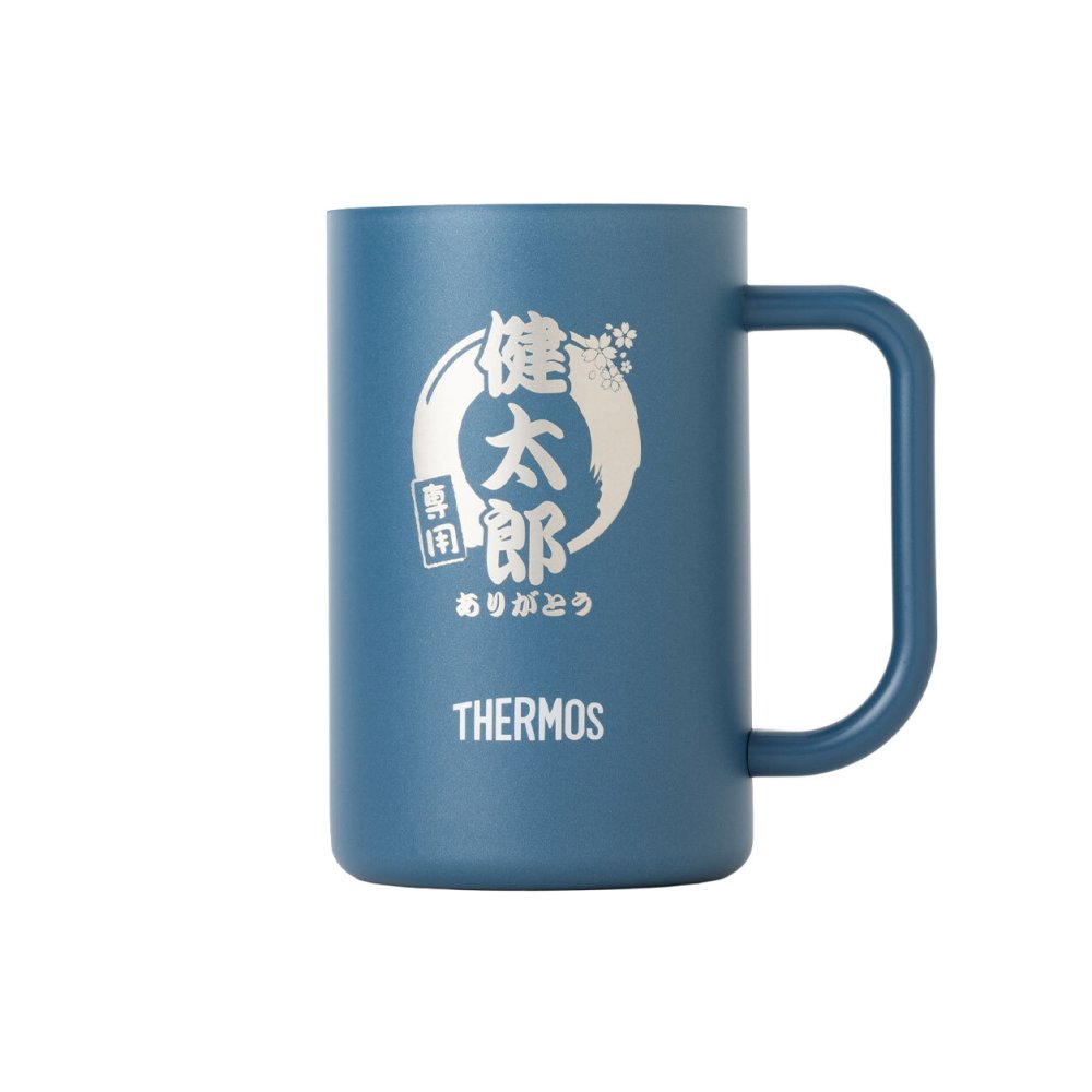ジョッキ ステンレスジョッキ 真空断熱ジョッキ ビールジョッキ タンブラー サーモス THERMOS jdk-601c 名入れ 名前入り 名前 ネーム 名入り 名入れ無料 名前入れ 名入れギフト 記念 記念品 還暦祝い 退職祝い 卒業 卒業記念品 定年