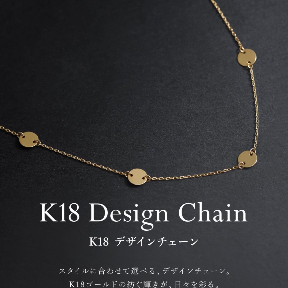 チェーン レディース K18 18金 イエローゴールド ネックレス 最大45cm アズキチェーン プレスパーツ 地金[ララクリスティー]