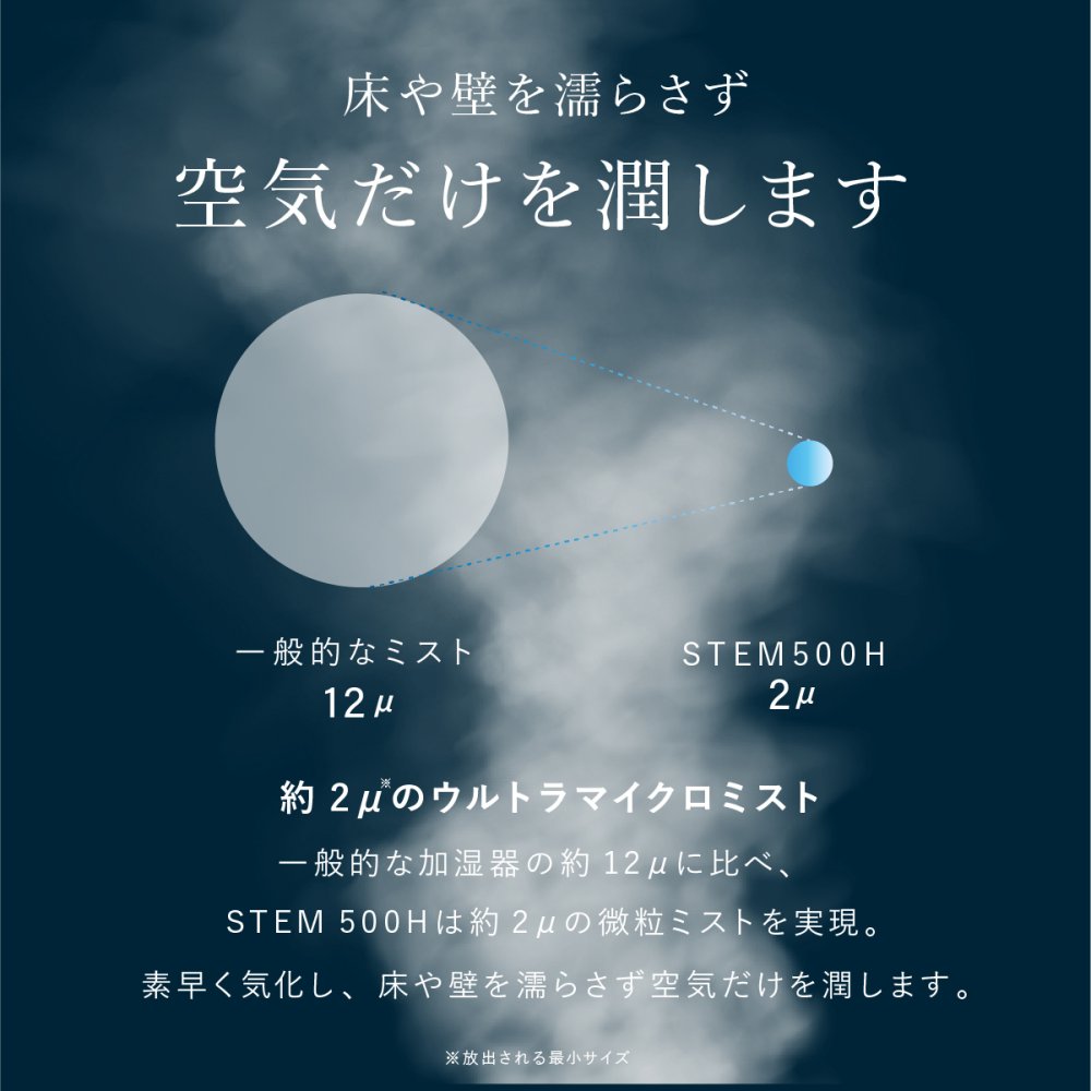 加湿器 cado カドー STEM 500H HM-C500H ハイブリッド式 加熱除菌 オートクリーン クリーンヒート 超音波式 加熱式 大容量 5L 上から給水 上部給水 最大500mL/h 静音 35dBA リビング 寝室 14畳 おしゃれ デザイン家電 新築祝い 新生活 プレゼント ギフト