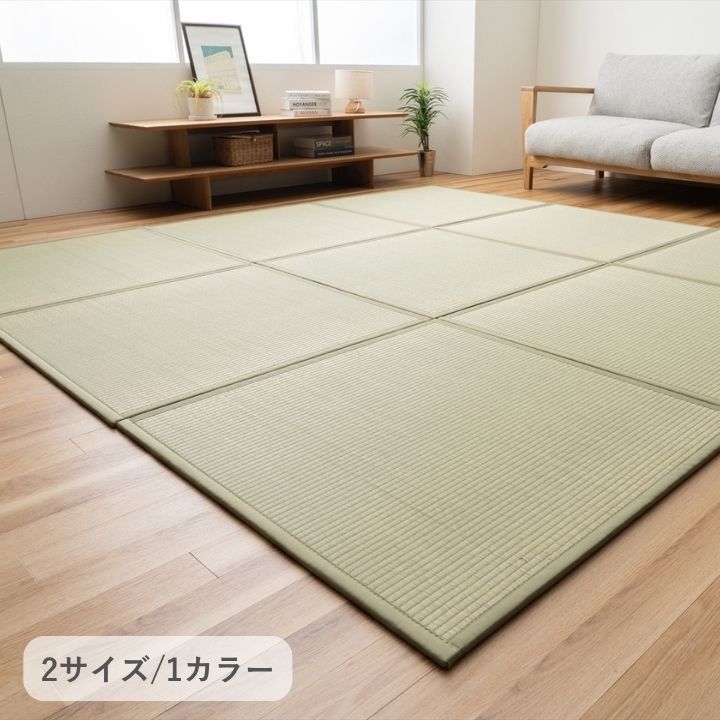 敷物 ユニット畳 『清流』 82×82cm 抗菌 防臭 DIY 井草 イグサ いぐさ