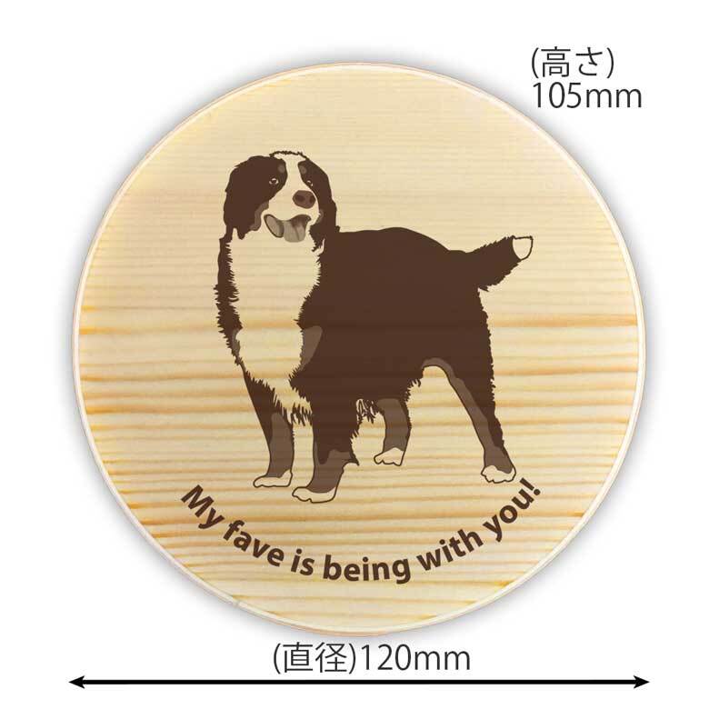 Fave バーニーズマウンテンドッグ 丸型二段 曲げわっぱ 弁当箱 たっぷり 700ml 天然木 白木 わっぱ 木製 オリジナル 犬 バーニーズ バニ ペット 動物 アニマル ホワイトデー