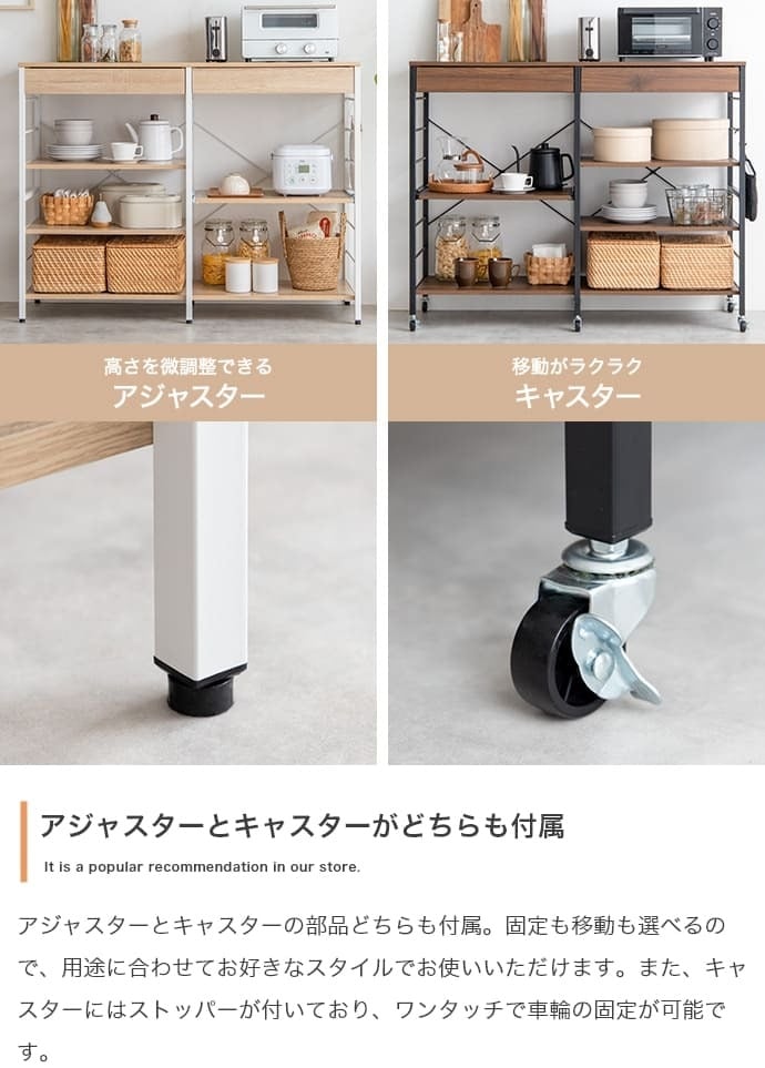 食器棚 キッチン収納 キッチンラック 約幅120cm ホワイト 白 ナチュラル ブラウン キッチンカウンター ロータイプ 大型レンジ対応 レンジラック 一人暮らし キッチンボード スリム 便利 家電収納 キッチンワゴン 収納 ：