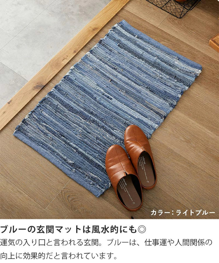 ラグ カーペット マット デニム 綿100％ おしゃれ 西海岸 ヴィンテージ ブルックリン 男前インテリア ホット 対応 オールシーズン インド製 コットン エスニック アメカジ 北欧 リビング 寝室 一人暮らし 130×190 190×190 新生活