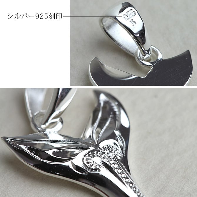 ハワイアンジュエリー フィッシュフック モアナ ペア 刻印 無料 誕生石入れ可 ペンダントトップ Lサイズ シルバー925 ネックレス チェーン別売 ペンダントヘッド カップル 夫婦 プレゼント ハロウィン 【品番：SP2926P】